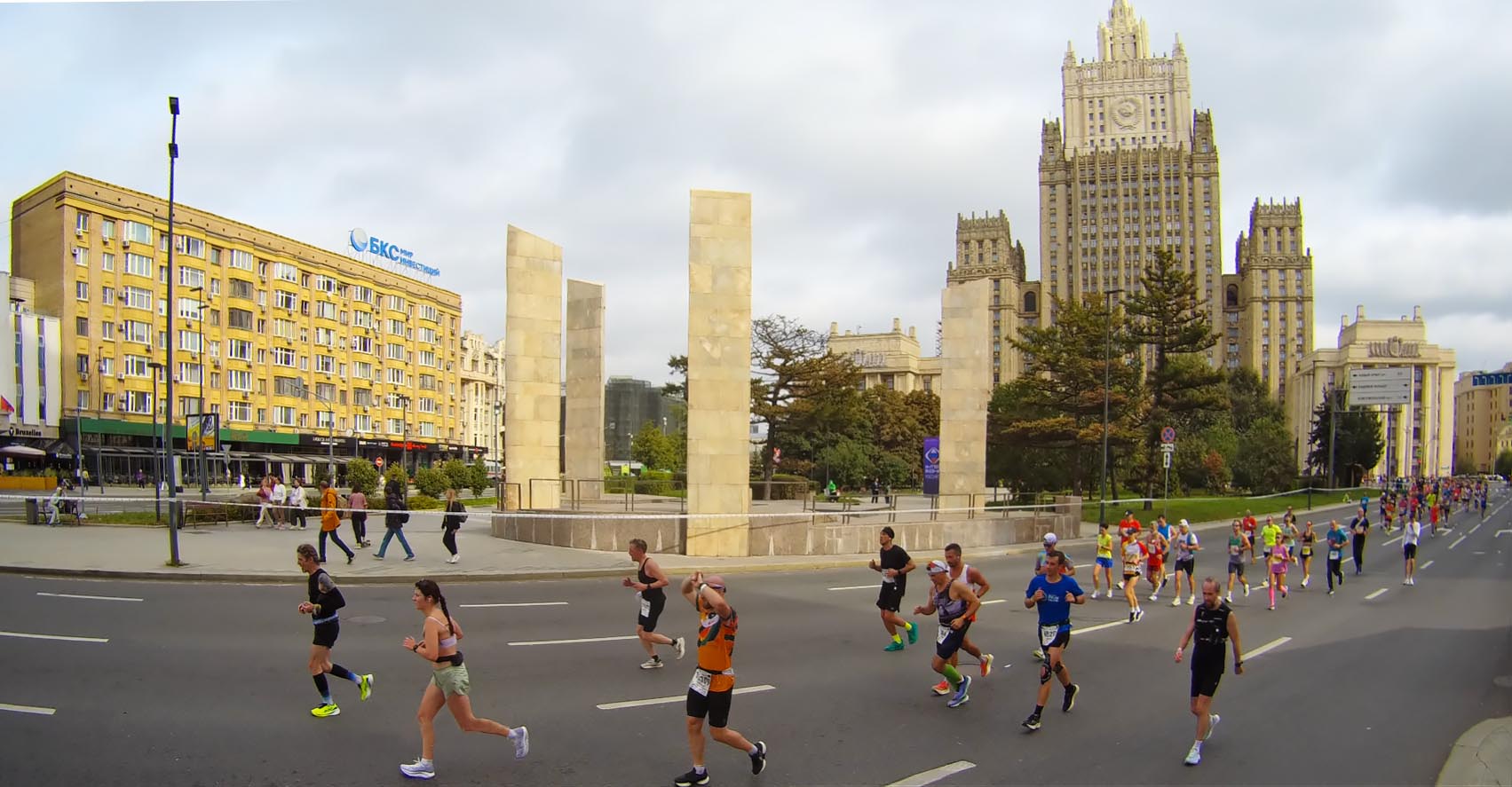 Московский <br>марафон <br>2025 | 42,2км